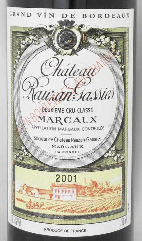 シャトー ローザン ガシーの在庫一覧 CHATEAU RAUZAN GASSIES｜年号