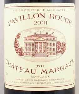 2001年 パヴィヨン ルージュ ド シャトー マルゴー PAVILLON ROUGE DU