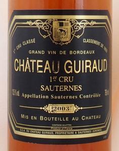 2009年 シャトー ギロー CHATEAU GUIRAUD の販売[ヴィンテージワインショップのNengou-wine.com]