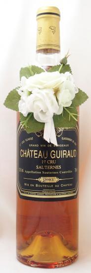 無料発送 2003年 シャトー ギロー CHATEAU GUIRAUD の販売[ヴィンテージワインショップのNengou-wine.com] ワイン