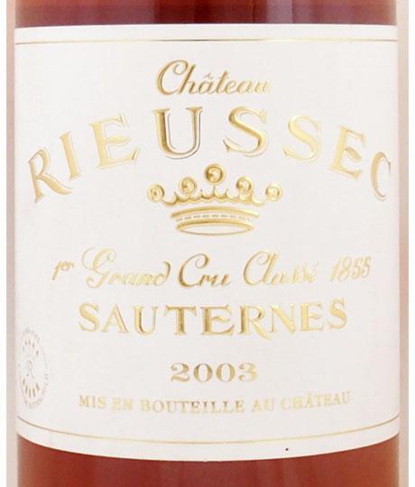 シャトー リューセックの在庫一覧 CHATEAU RIEUSSEC｜年号ワイン.com