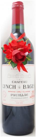 送料無料】2003年 シャトー ランシュ バージュ CHATEAU LYNCH BAGES