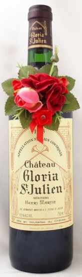 1993年 シャトー グロリア CHATEAU GLORIA