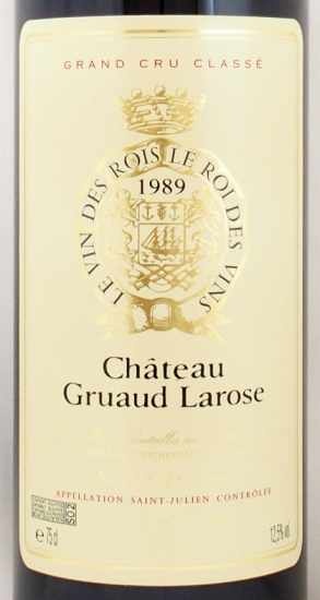 1989年 シャトー グリュオ ラローズ CHATEAU GRUAUD LAROSE の販売 