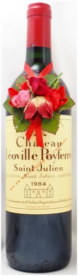 送料無料】1984年 シャトー レオヴィル ポワフェレ CHATEAU LEOVILLE