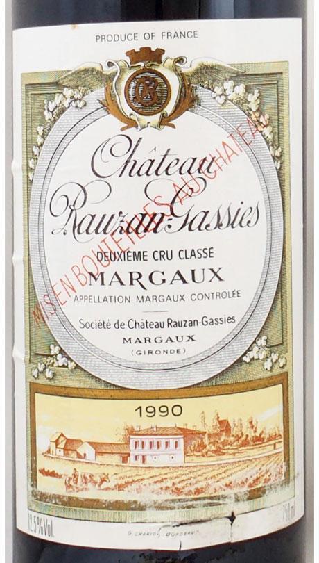 完売】1990年 シャトー ローザン ガシー CHATEAU RAUZAN GASSIES
