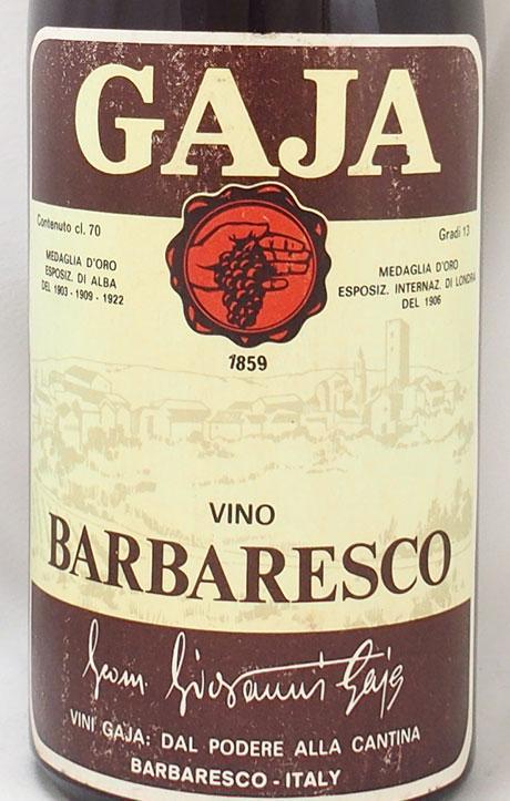 送料無料】1962年 バルバレスコ ガヤBARBARESCO GAJA