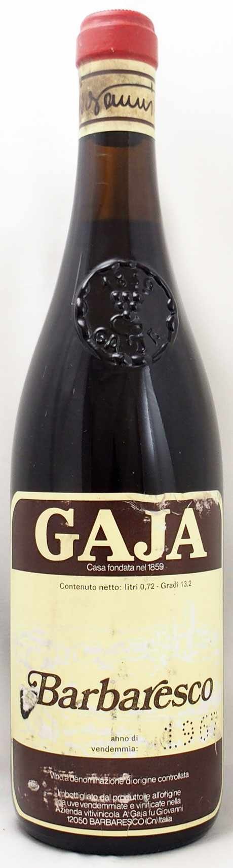 1967年のワイン通販|ヴィンテージワインショップの年号ワイン.com 1967年のワイン通販|ヴィンテージワインショップの年号ワイン.com