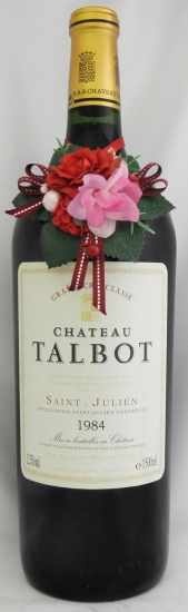 ワインシャトー・タルボ Chateau Talbot 1984 赤ワイン - ワイン