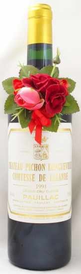 1991年 シャトー ピション ロングヴィル コンテス ド ラランド CHATEAU PICHON LONGUEVILLE COMTESSE DE  LALANDE の販売[ヴィンテージワインショップのNengou-wine.com]