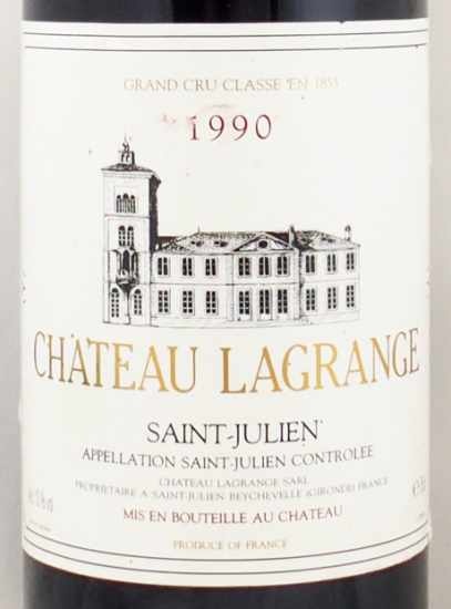お買い得得価シャトー ラグランジュ 1990 ワイン