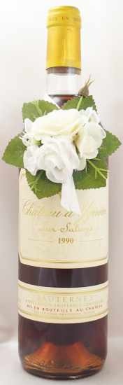 1990年 シャトー ディケム CHATEAU YQUEM の販売[ヴィンテージワイン 