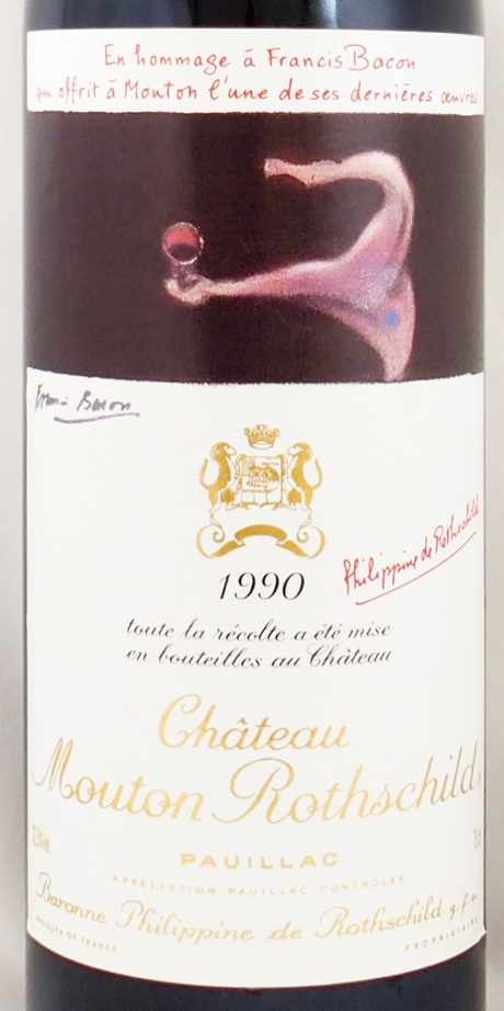 1990年 シャトー ムートン ロートシルト CHATEAU MOUTON ROTHSCHILD の