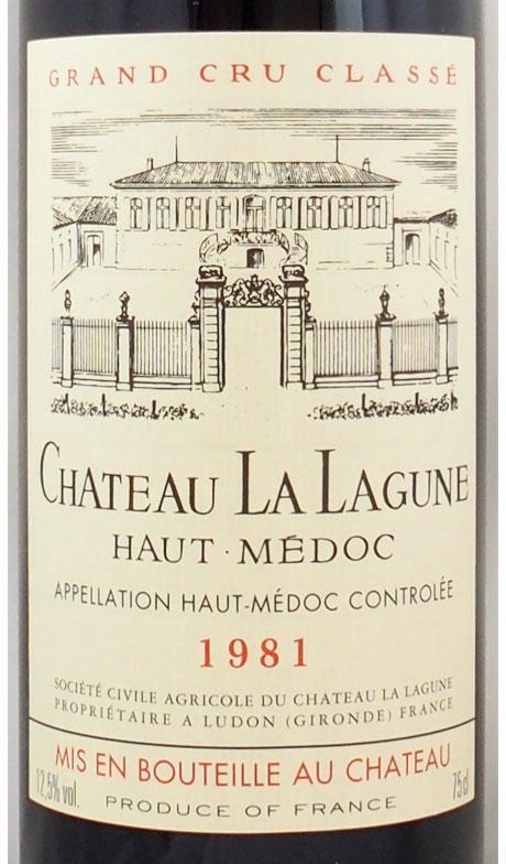 1981年 シャトー ラ ラギューヌ CHATEAU LA LAGUNE
