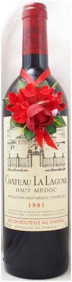 【古酒】シャトー・ラ・ラギューヌ CHATEAU LA LAGUNE 1980 1985年 シャトー・ラ・ラギューヌ [Chateau La Lagune]【ワイン専門店