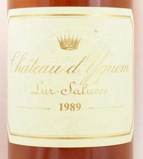 シャトーロメールボワイヨ1989、シャトーデュモン1998 1989 Château Romer du Hayot - CellarTracker