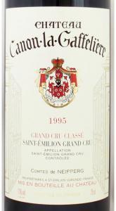 1995年 シャトー カノン ラ ガフリエール CHATEAU CANON LA GAFFELIERE