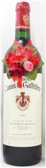 1995年 シャトー カノン ラ ガフリエール CHATEAU CANON LA GAFFELIERE