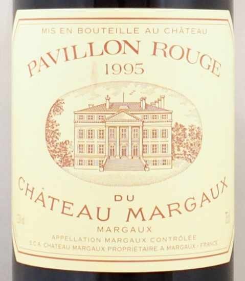 1995年 パヴィヨン ルージュ ド シャトー マルゴー PAVILLON ROUGE DU CHATEAU MARGAUX の販売[ヴィンテージワイン ショップのNengou-wine.com]