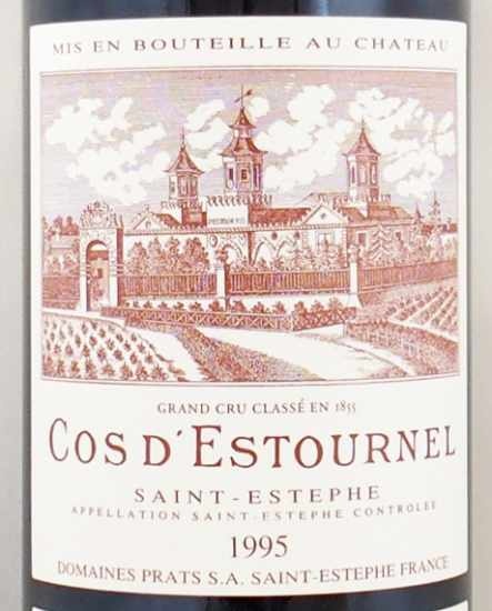 1995年 シャトー コス デストゥルネル CHATEAU COS D'ESTOURNEL の販売 