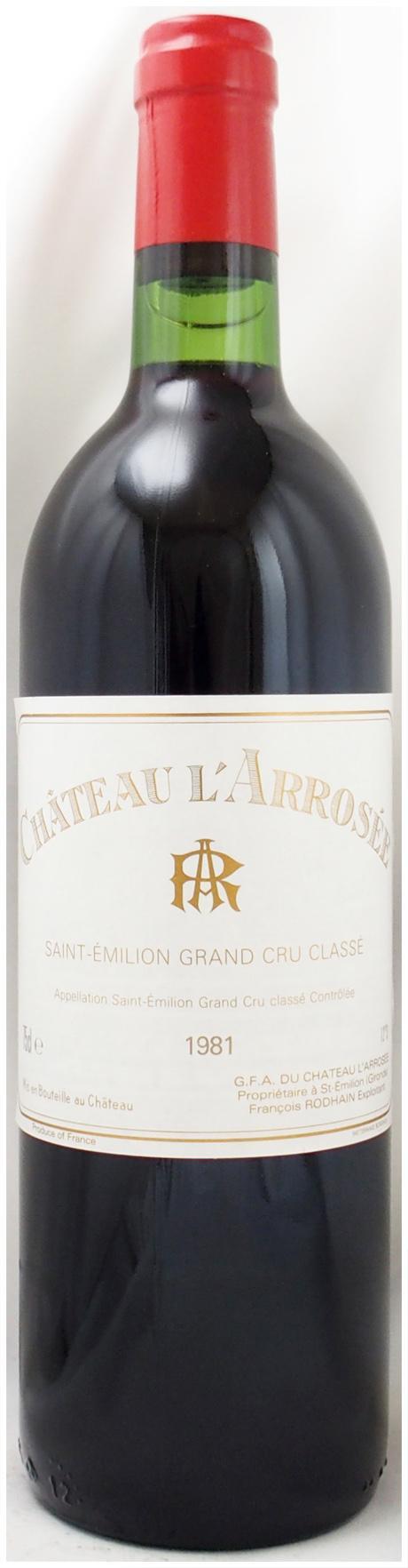 1981年】ボルドーのワイン通販｜ヴィンテージワイン専門店の年号ワイン.com