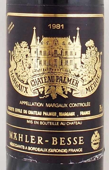 1981年 シャトー パルメ CHATEAU PALMER の販売[ヴィンテージワイン 