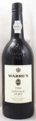 1980年 ワレ ヴィンテージ ポート WARRE VINTAGE PORT