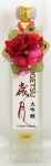2008年大吟醸 歳月 500ミリリットル VINTAGE DAIGINJO SAIGETSU