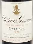 1973年シャトー　ジスクール CHATEAU GISCOURS