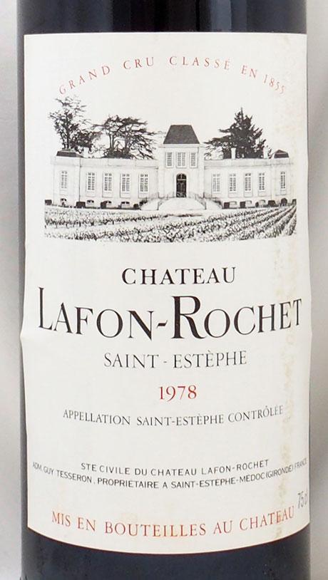 【希少】未開栓 ワインShafer 1978 1978年のワイン おすすめ5選【ワイン専門店LoveWine】