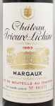 1983年シャトー　プリューレ　リシーヌ CHATEAU PRIEURE LICHINE
