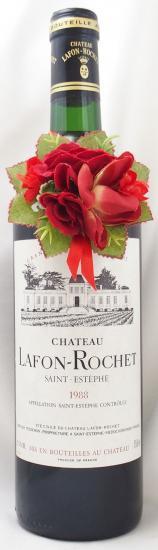 【 シゲ 】ラフォン・ロシェ　サンテフテス　1988 【古酒 セラー保管】 1988年 シャトー ラフォン ロシェ CHATEAU LAFON ROCHET