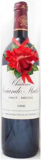 1996年 シャトー ソシアンド マレ CHATEAU SOCIANDO MALLET