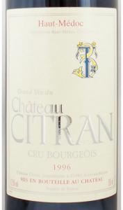 1996年 シャトー シトラン CHATEAU CITRAN