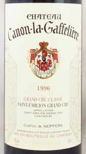 1996年 シャトー カノン ラ ガフリエール CHATEAU CANON LA GAFFELIERE