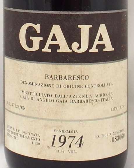 Gaja Barbaresco 2007 / 美しい ガヤ バルバレスコ 2007