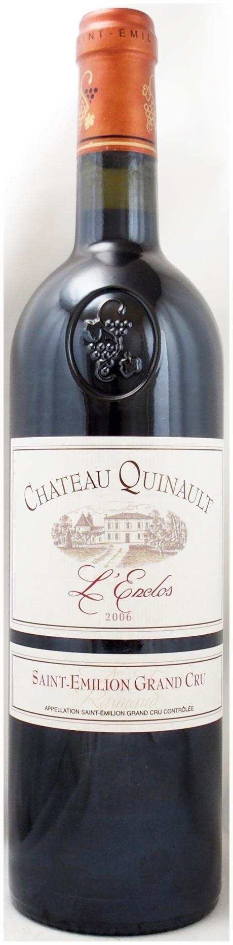 2006年のワイン通販（52銘柄在庫、即日発送も可）｜年号ワイン.com