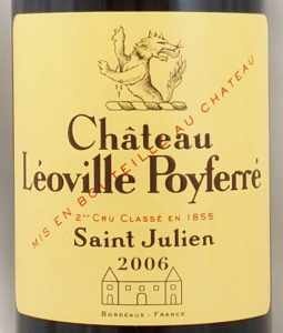 2006年 シャトー レオヴィル ポワフェレ CHATEAU LEOVILLE