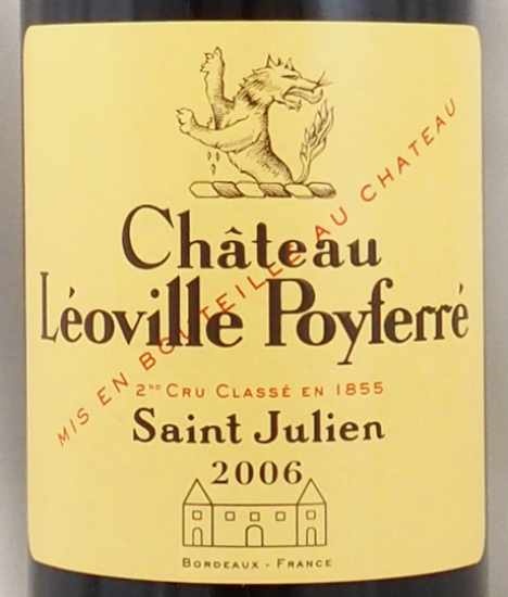 2006年 シャトー レオヴィル ポワフェレ CHATEAU LEOVILLE POYFERRE  の販売[ヴィンテージワインショップのNengou-wine.com]