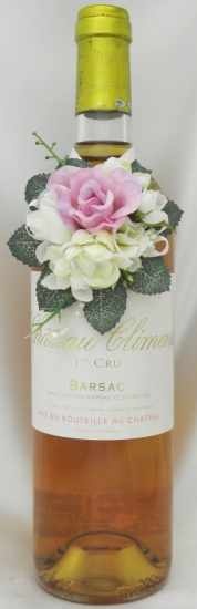 シャトー　クリマン　1996 貴腐ワイン 完売】1996年 シャトー クリマン CHATEAU CLIMENS