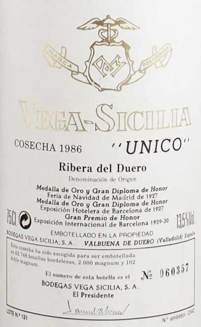 くつろぎカフェタイム ベガ・シシリア VEGA SICILIA ウニコ UNICO 1986 