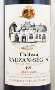 Château Rausan-Ségla 1961 赤ワインセラー保管 1942年 シャトー・カロン・セギュール（愛を伝えるハートの