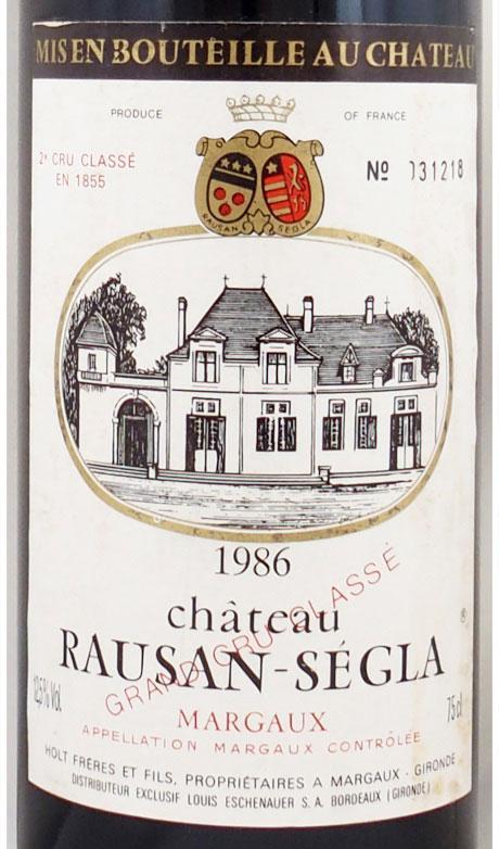 1986年】オー・メドックのワイン通販｜ヴィンテージワイン専門店