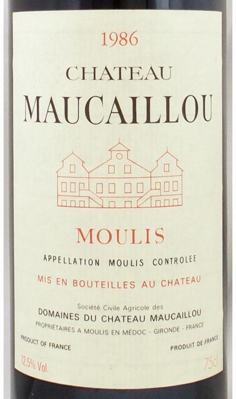 ワイン評論家がおすすめしたメドック産のワイン｜ヴィンテージ