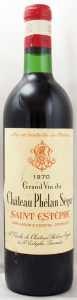 1970 シャトー　フェラン　セギュール(赤ワイン)