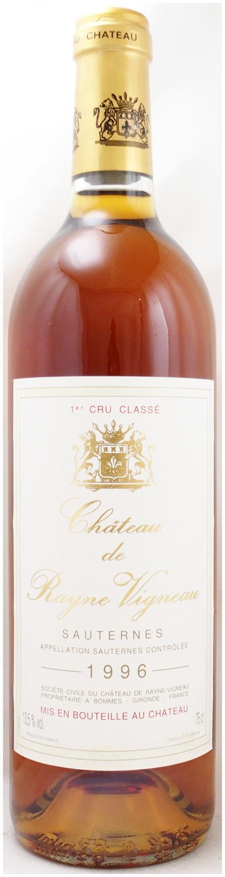 1996年のワイン通販（49銘柄在庫、即日発送も可）｜年号ワイン.com