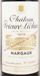 1979年 シャトー プリューレ リシーヌ CHATEAU PRIEURE LICHINE の販売