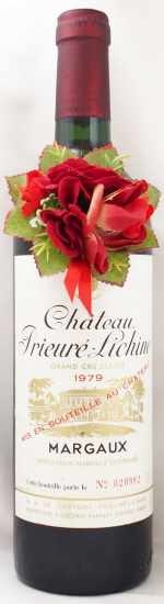 1979年 シャトー プリューレ リシーヌ CHATEAU PRIEURE LICHINE の販売