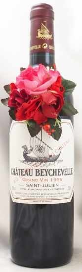 1996年 シャトー ベイシュヴェル CHATEAU BEYCHEVELLE の販売[ヴィンテージワインショップのNengou-wine.com]