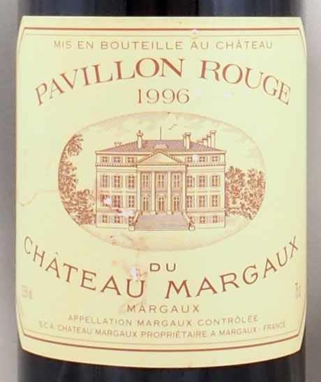 1996年 パヴィヨン　ルージュ　ド　シャトー　マルゴー（赤ワイン）